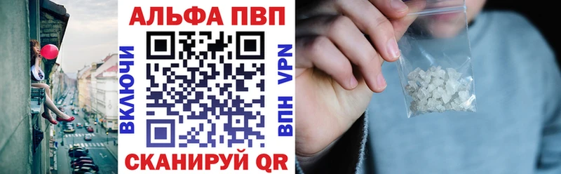 как найти наркотики  Верея  Alpha PVP VHQ 