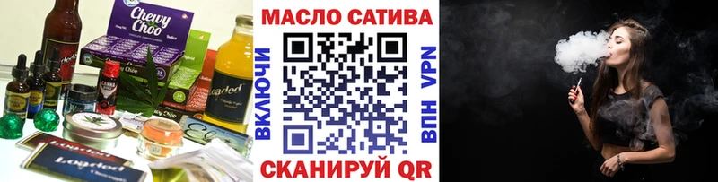 OMG вход  Верея  Печенье с ТГК конопля 