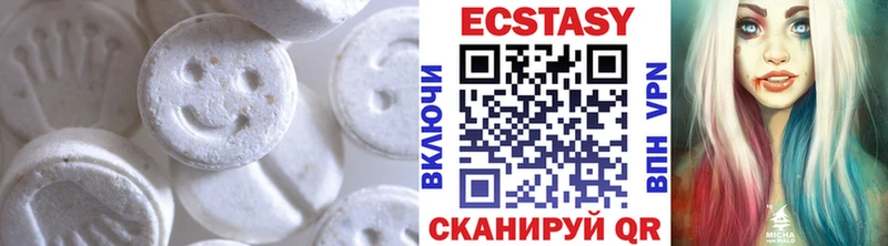 ЭКСТАЗИ 280 MDMA  Верея 