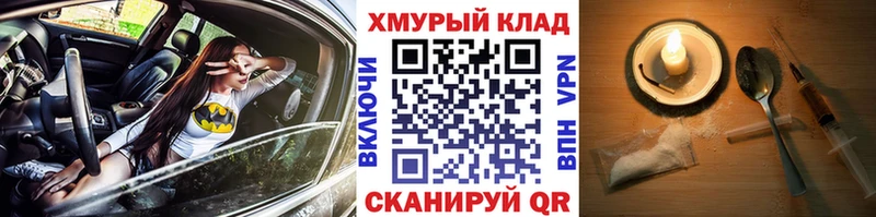ГЕРОИН гречка  где купить наркоту  Верея 