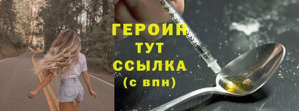 спиды Беломорск