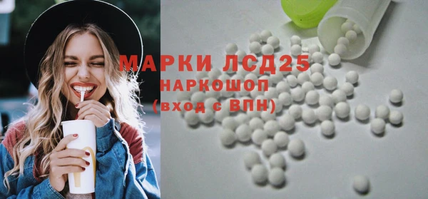 марки lsd Белоозёрский