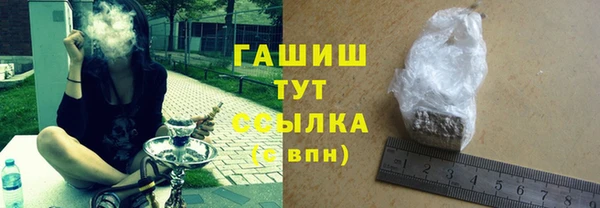 дистиллят марихуана Балахна