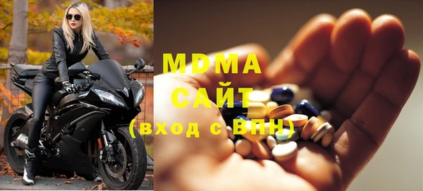 MDMA Балабаново