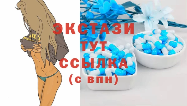 mdpv Белокуриха