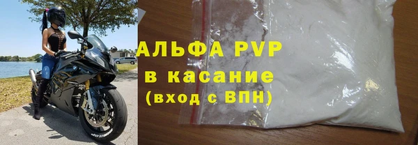 спиды Беломорск