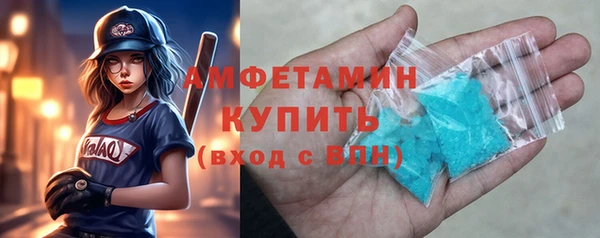 соль ск Баксан
