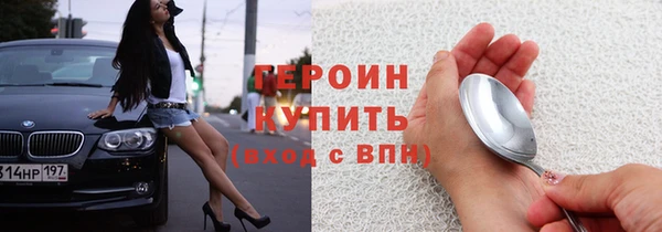 дистиллят марихуана Балахна