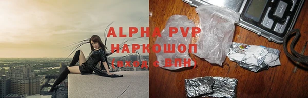 MDMA Балабаново