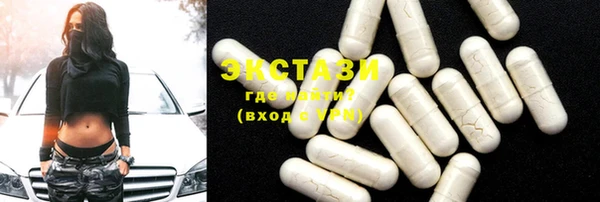 марки lsd Белоозёрский