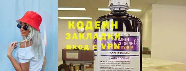 марки lsd Белоозёрский