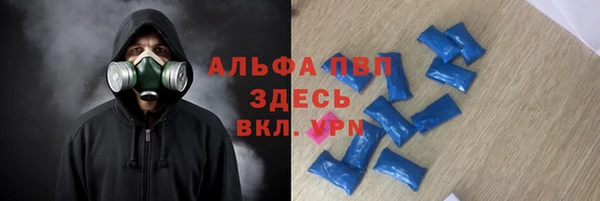 MDMA Балабаново