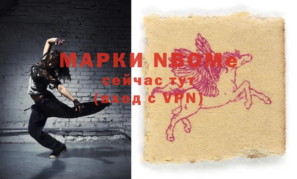марки lsd Белоозёрский