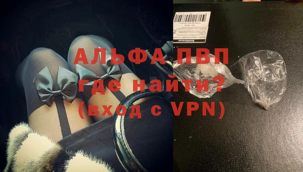 mdpv Белокуриха