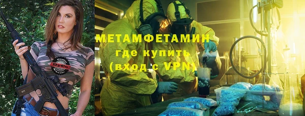 соль ск Баксан