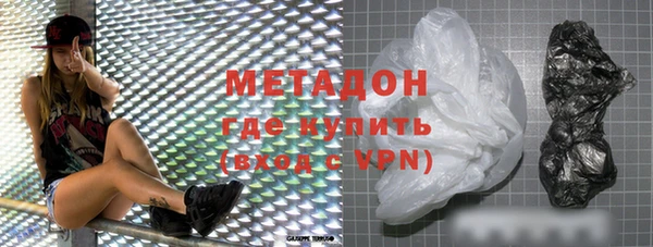 дистиллят марихуана Балахна