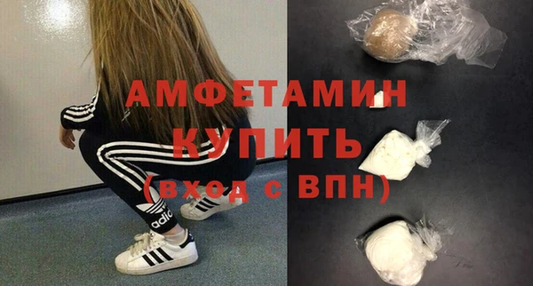 дистиллят марихуана Балахна