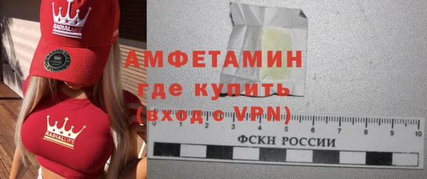 соль ск Баксан
