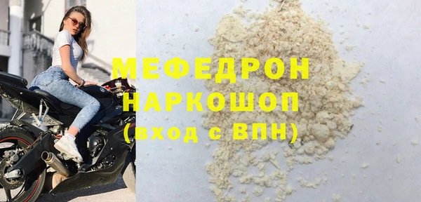 спиды Беломорск