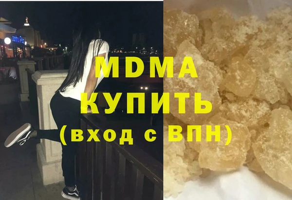 mdpv Белокуриха