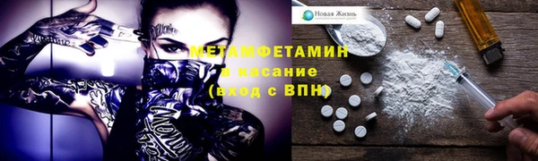 спиды Беломорск