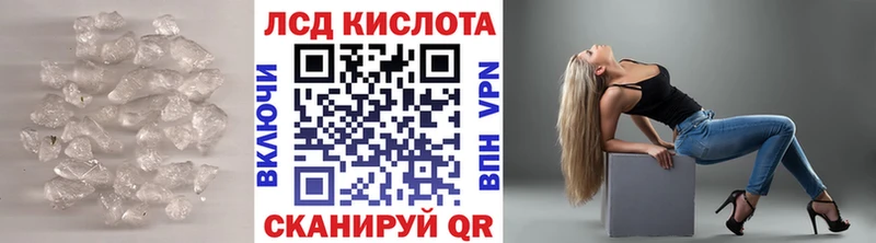 Лсд 25 экстази кислота  Верея 