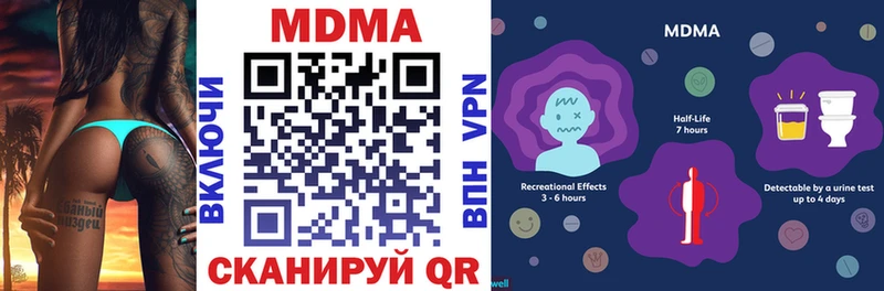 MDMA кристаллы  мега ссылка  Верея 