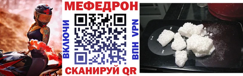 МЕФ VHQ  Верея 