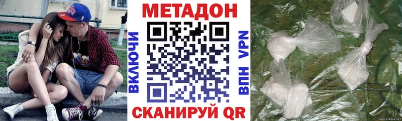 Метадон белоснежный  Верея 