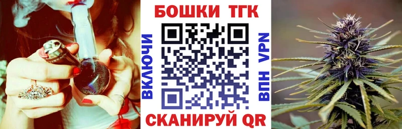 закладки  blacksprut маркетплейс  Марихуана индика  Верея 
